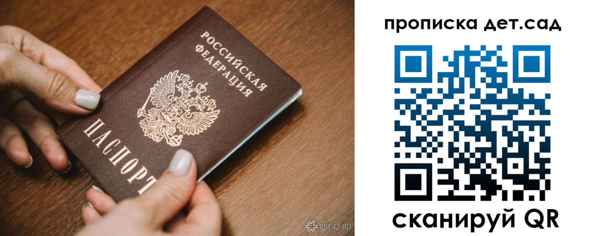 прописка в квартире в Новоуральске