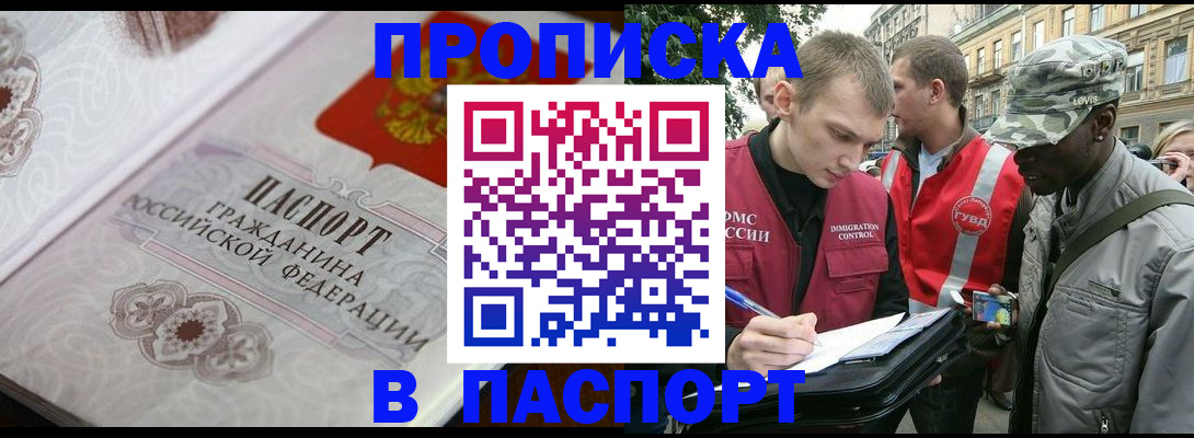 регистрация для дет. сада в Новоуральске